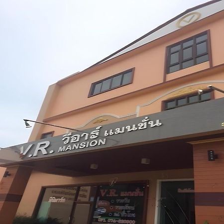 V.R.Mansion Hotel Phatthalung Zewnętrze zdjęcie